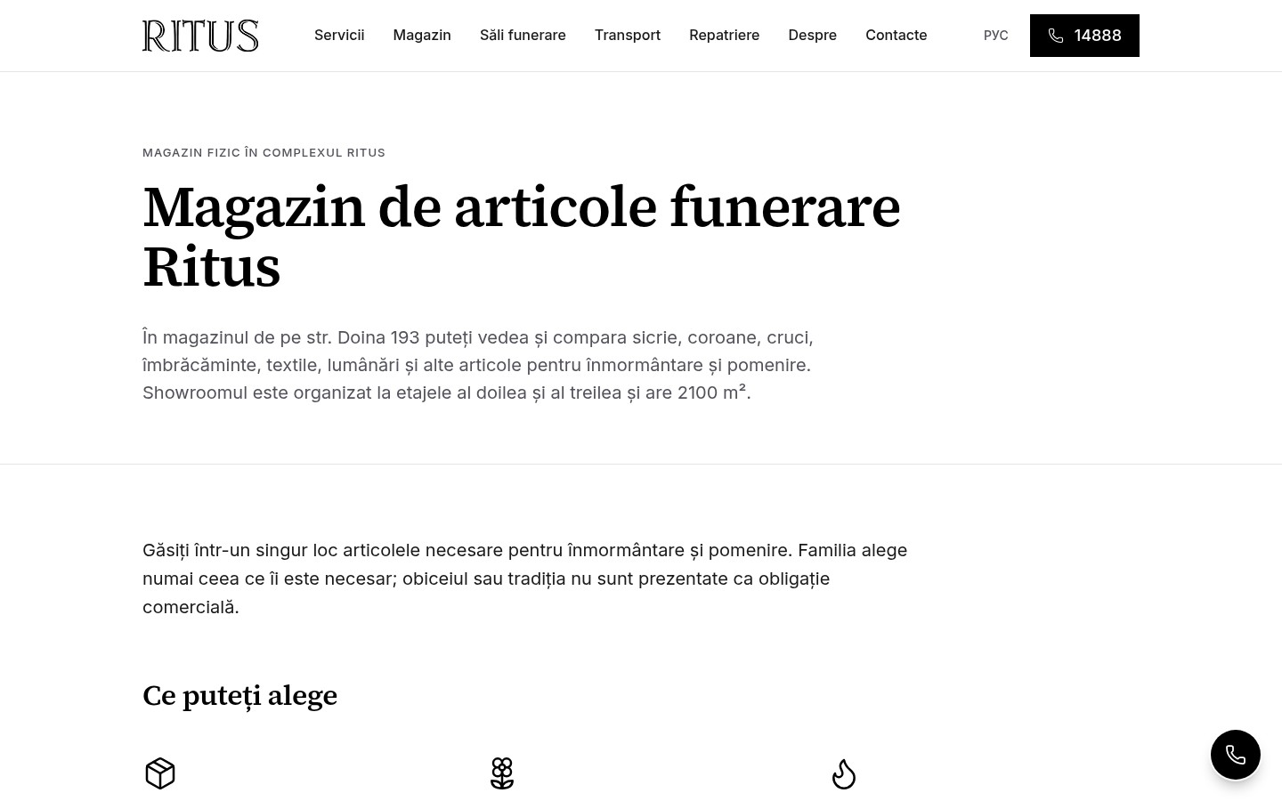 Ritus — 2