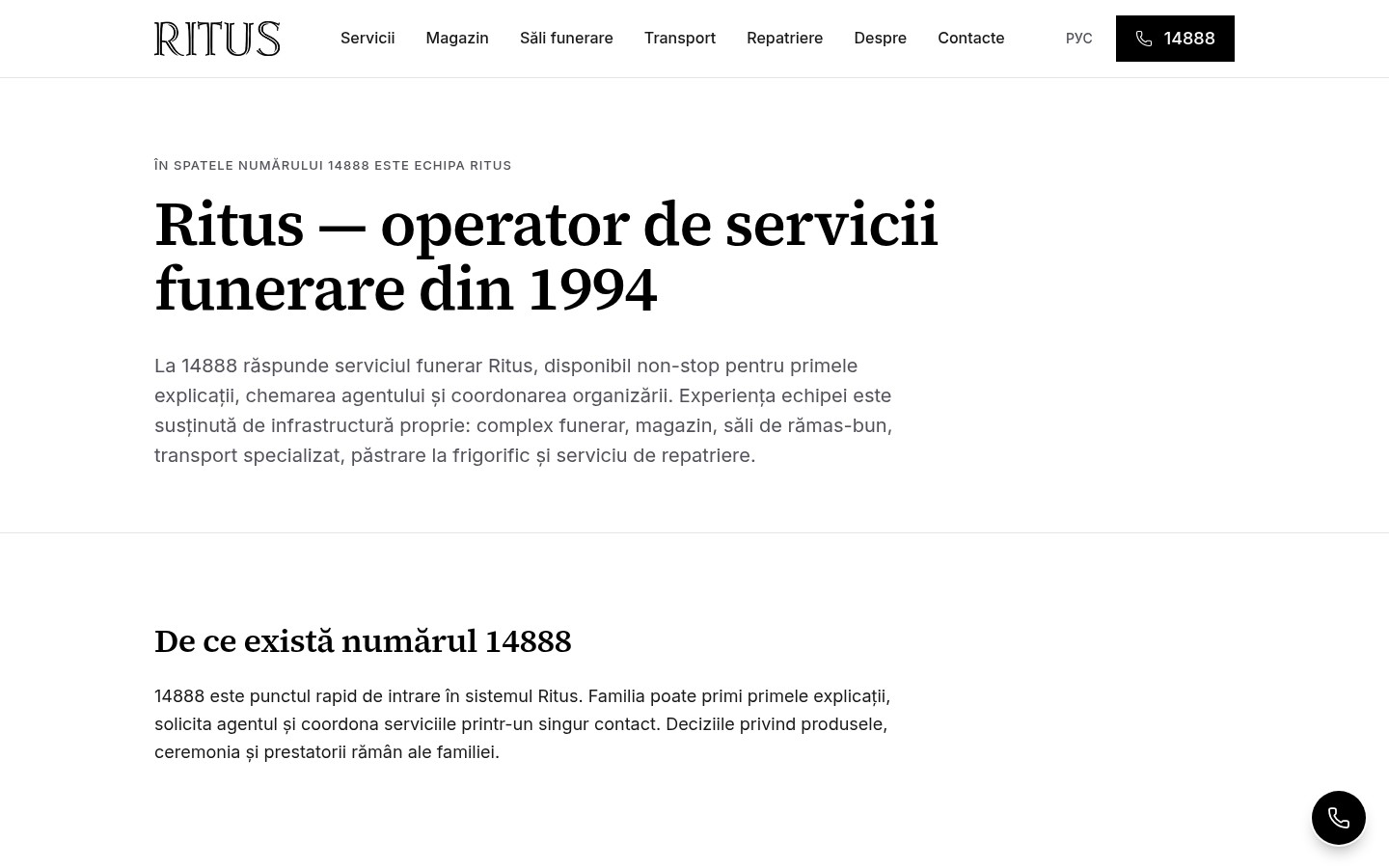 Ritus — 3